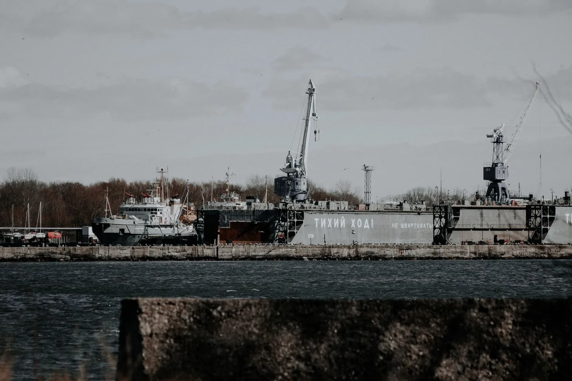 A shipyard dry dock