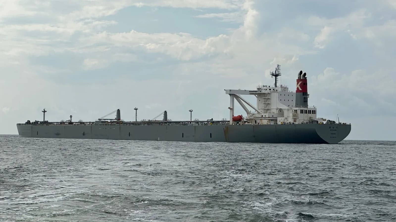 A large industrial vessel at sea